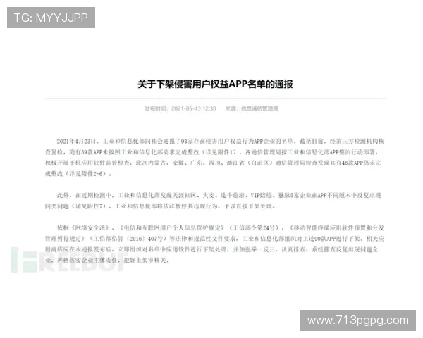 缅甸果博官网全解析：如何安全注册与畅玩游戏