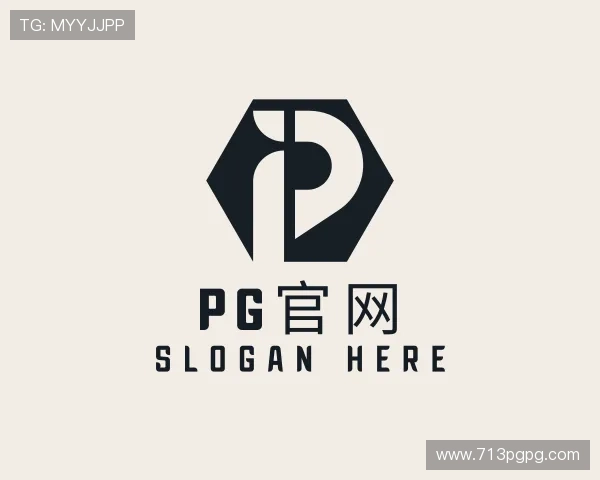 指南pg官网